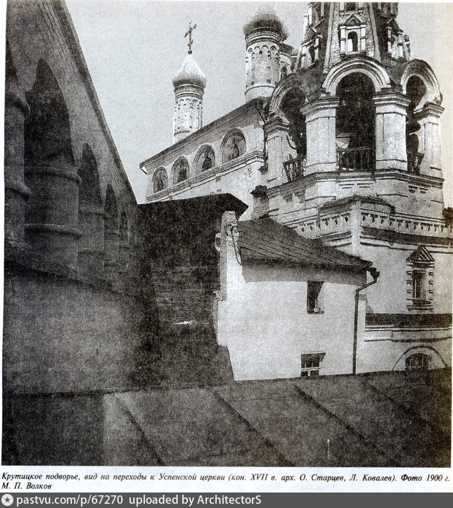 Церковь Успения Пресвятой Богородицы (Петра и Павла) в Крутицах, Таганский (Центральный административный округ (ЦАО), г. Москва). архивная фотография,  Фото с сайта pastvu.ru Фото 1900 г.
