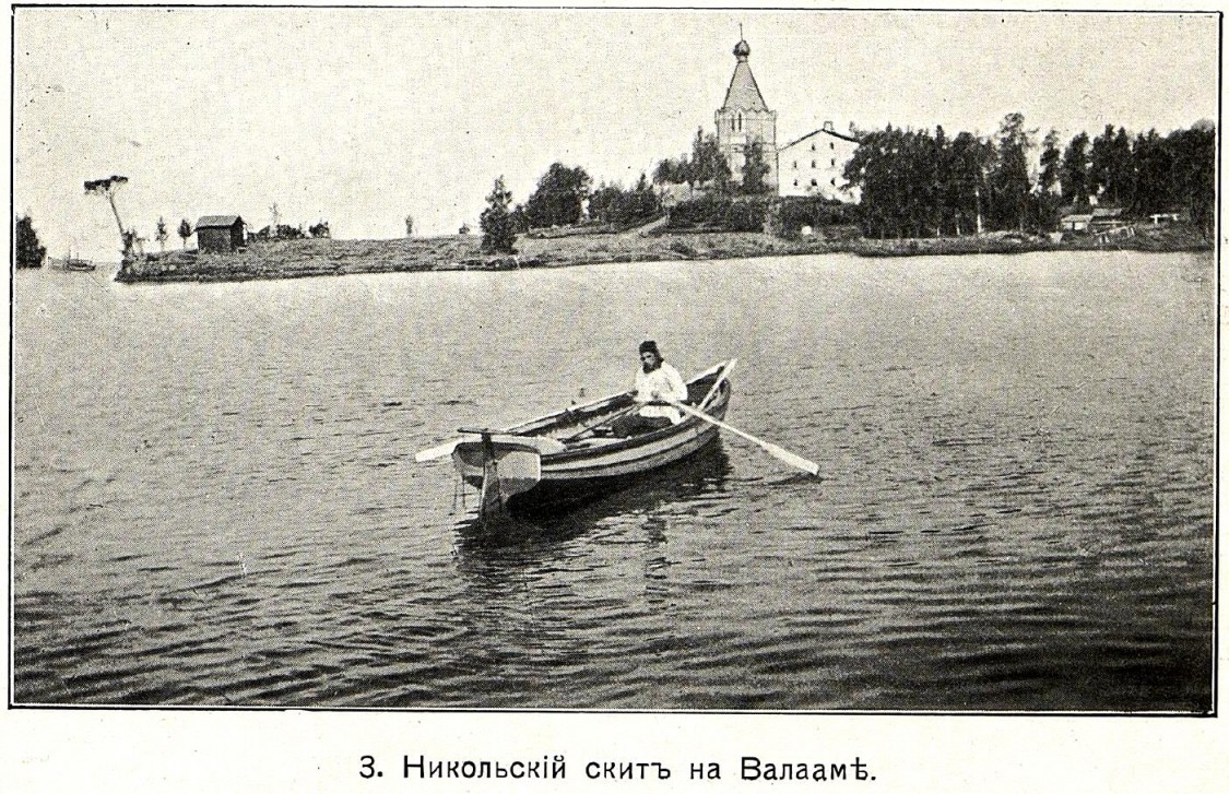 Спасо-Преображенский Валаамский монастырь. Никольский скит, Валаамские острова (Сортавальский район, Республика Карелия). архивная фотография, http://нэб.рф/catalog/000934_000046_RuPRLIB12012769/viewer/