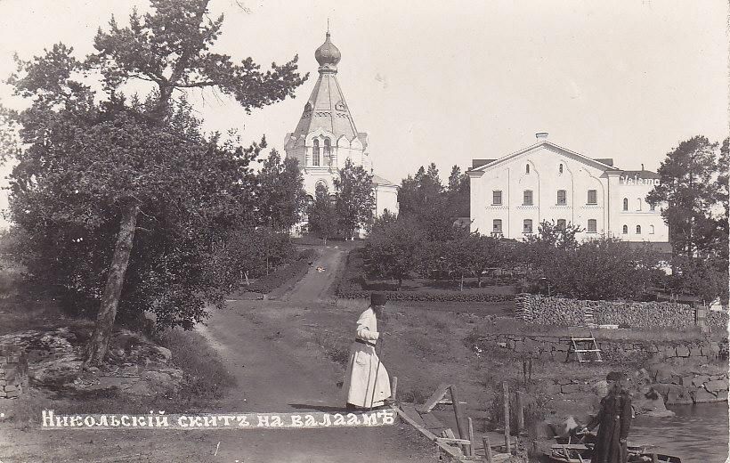 Валаамские острова. Спасо-Преображенский Валаамский монастырь. Никольский скит. Церковь Николая Чудотворца. архивная фотография