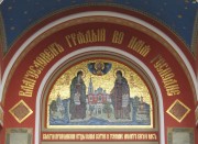 Спасо-Преображенский Валаамский монастырь. Главная усадьба. Собор Преображения Господня - Валаамские острова - Сортавальский район - Республика Карелия