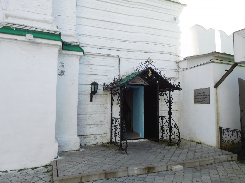Раифский Богородицкий монастырь. Церковь Михаила Архангела в колокольне, Раифа (Зеленодольский район, Республика Татарстан). архитектурные детали, Вход в церковь с территории монастыря