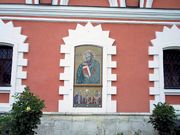 Иоанно-Богословский монастырь. Собор Иоанна Богослова - Пощупово - Рыбновский район - Рязанская область