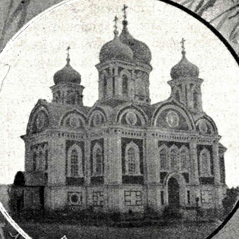 Собор Смоленской иконы Божией Матери, Козьмодемьянск (Козьмодемьянск, город, Республика Марий Эл). архивная фотография, Фото из Журнала 