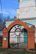 Кукнур. Воздвижения Креста Господня, церковь