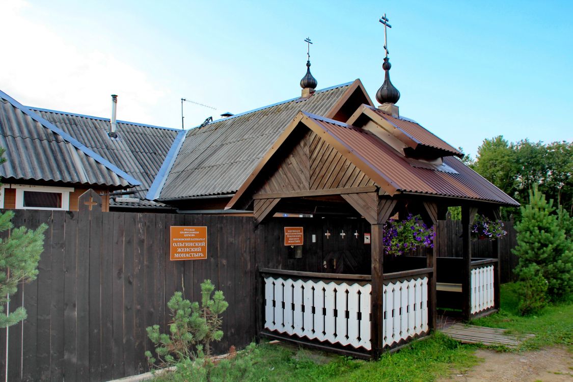 Ольгинский монастырь, Волговерховье (Осташковский городской округ, Тверская область). дополнительная информация, Часть монастыря
