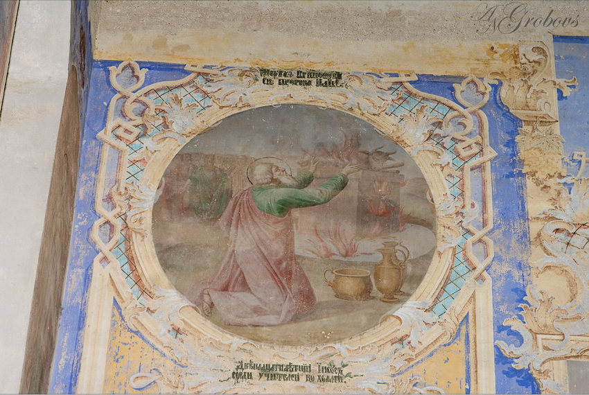 Церковь Илии Пророка, Ильинское (Борисоглебский район, Ярославская область). интерьер и убранство, фрагмент росписи стен