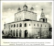 Анастасово. Богородице-Рождественский Анастасов монастырь. Собор Рождества Пресвятой Богородицы