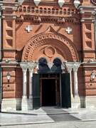 Тула. Успенский монастырь. Кафедральный собор Успения Пресвятой Богородицы