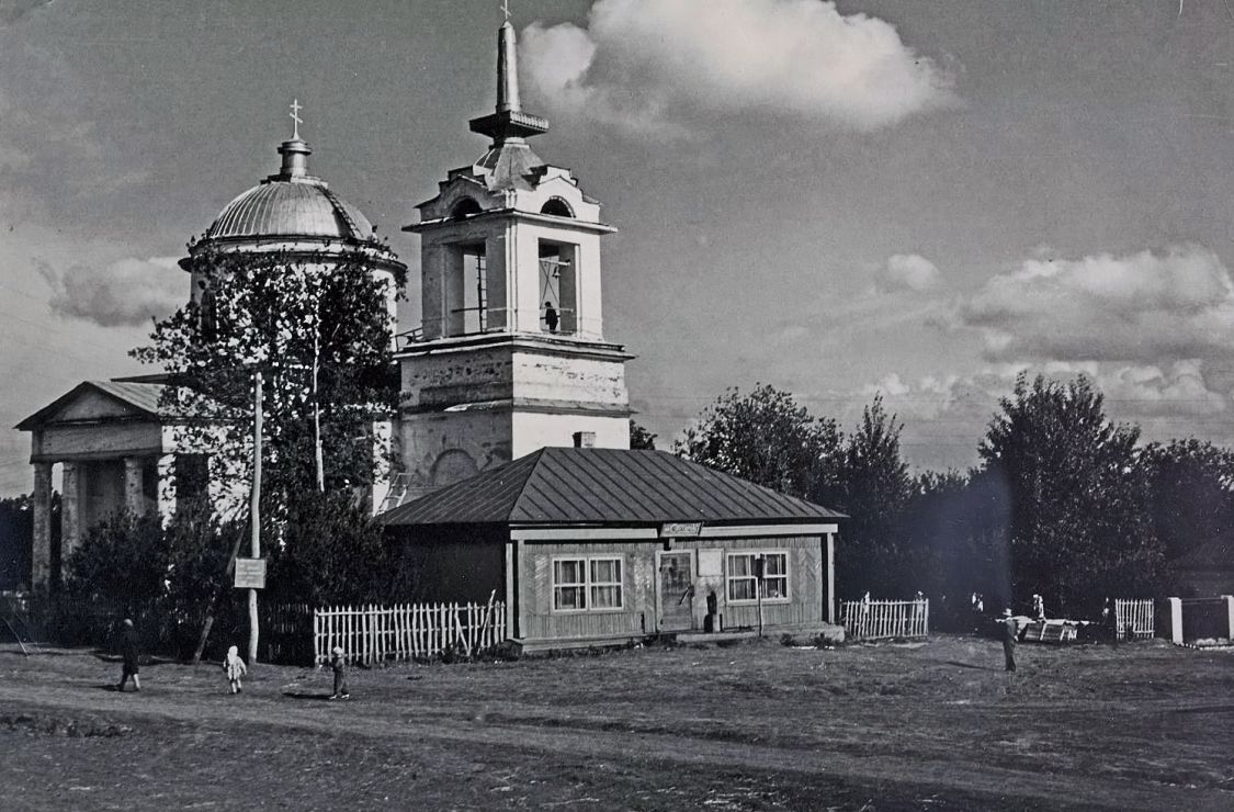 Церковь Михаила Архангела, Лермонтово (Белинский район, Пензенская область). архивная фотография, Фото храма Михаила Архангела выполненное в 1959 году. Из собрания Государсвенного Лермонтовского музея-заповедника 