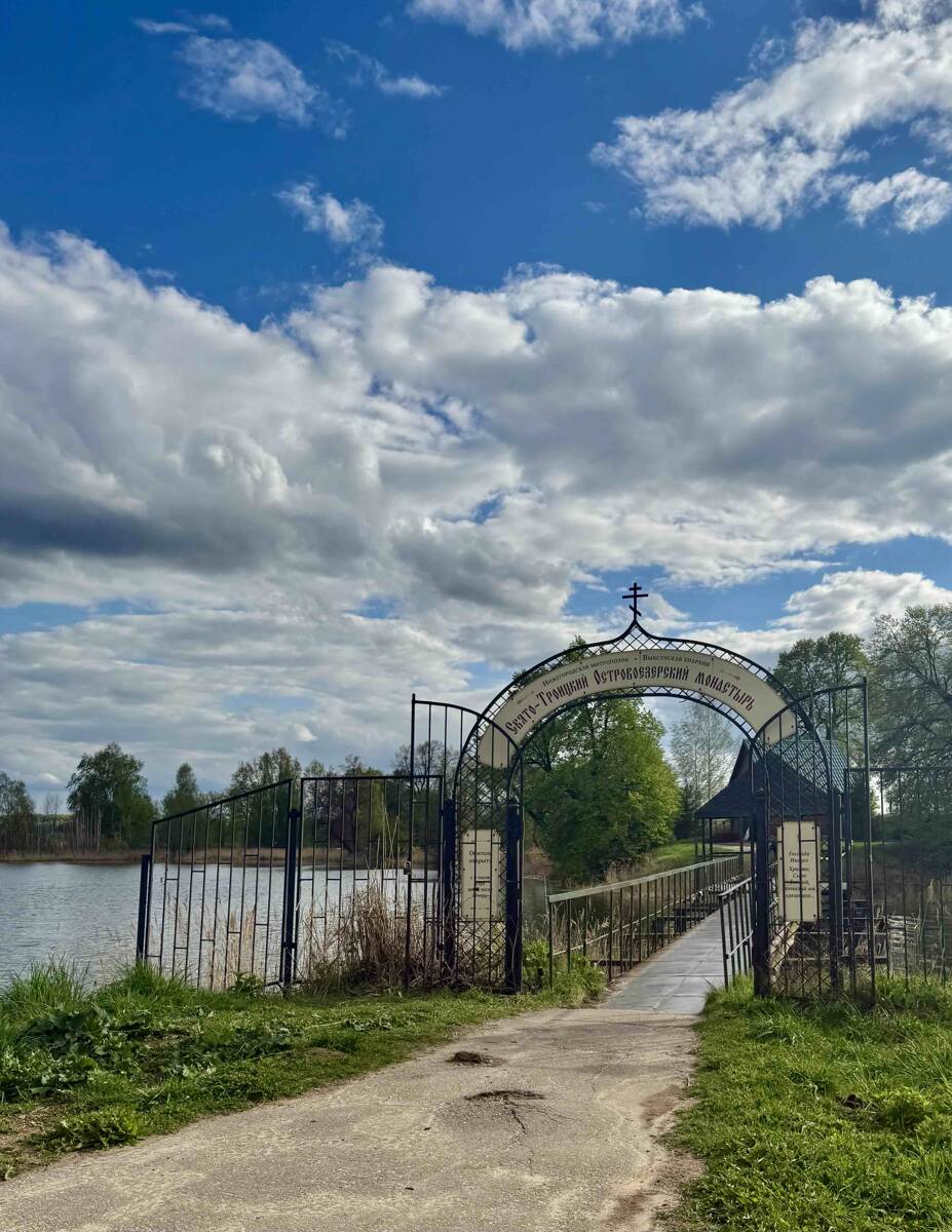 Островоезерский Троицкий монастырь, Ворсма (Павловский район, Нижегородская область). общий вид в ландшафте
