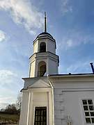 Студенец, урочище. 