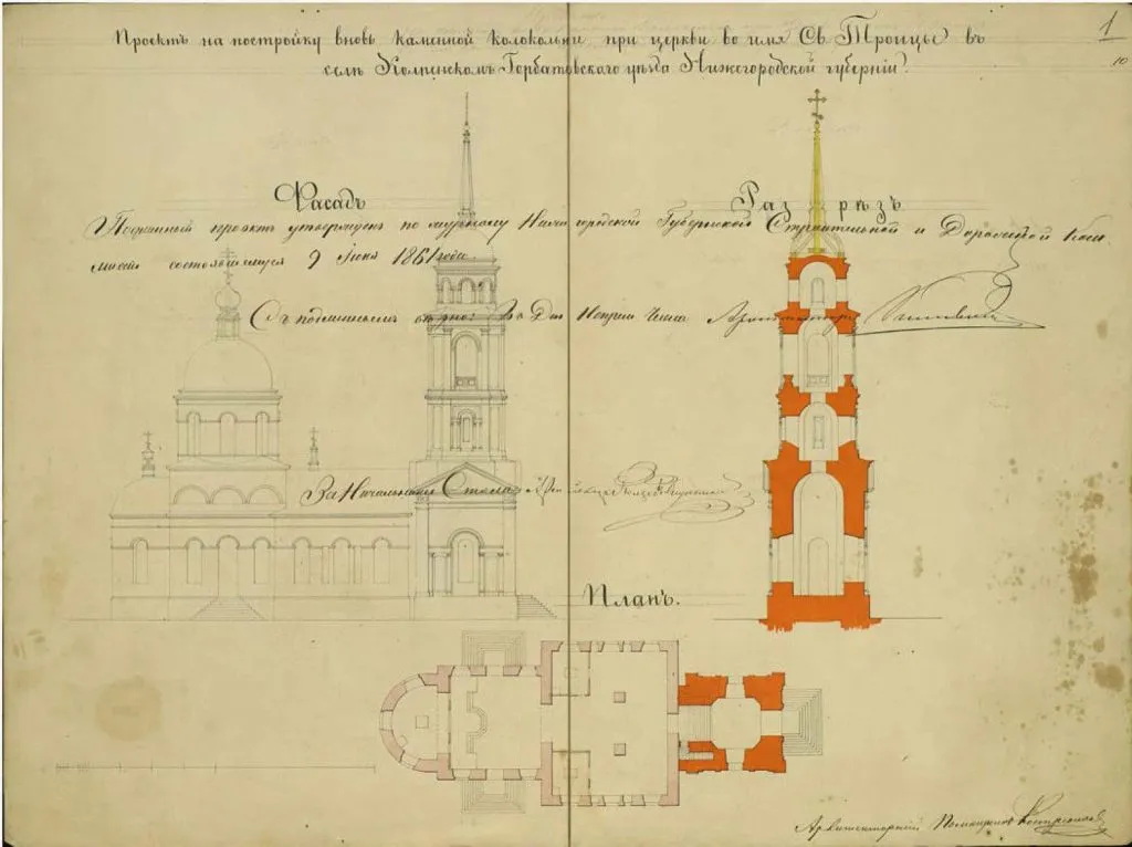 План Троицкой церкви. https://xn--80afdceleibgc1ara3agm.xn--p1ai/%D1%84%D0%BE%D1%82%D0%BE-%D1%85%D1%80%D0%B0%D0%BC%D0%BE%D0%B2-%D0%B8-%D0%BC%D0%BE%D0%BD%D0%B0%D1%81%D1%82%D1%8B%D1%80%D0%B5%D0%B9-%D0%B3%D0%BE%D1%80%D0%B1%D0%B0%D1%82%D0%BE%D0%B2%D1%81%D0%BA%D0%BE/, архивная фотография. Церковь Троицы Живоначальной, Колпенка, урочище (Сосновский район, Нижегородская область)