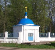 Георгия Победоносца, часовня