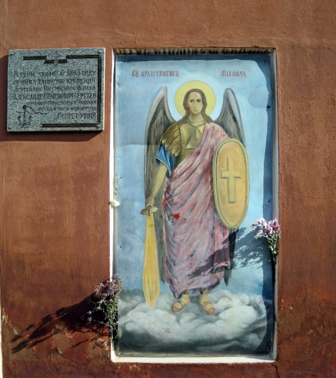 Курск. Церковь Михаила Архангела. дополнительная информация