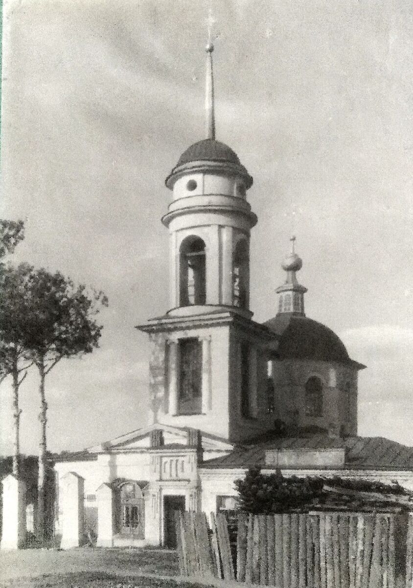 Церковь Михаила Архангела, Курск (Курск, город, Курская область). архивная фотография, Фото начала 1950-х г.г. Из личного архива протоиерея Александра Иванова - настоятеля храма до закрытия в 1961 г.