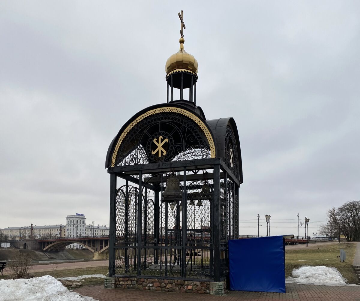 Церковь Благовещения Пресвятой Богородицы, Витебск (Витебск, город, Беларусь, Витебская область). дополнительная информация, Звонница