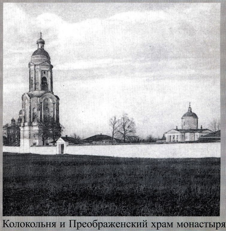 Спасо-Преображенский мужской монастырь (загородный), Пенза (Пенза, город, Пензенская область). архивная фотография, Фото из книги С.И. Щукин 