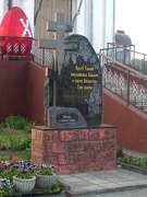 Лида. Всех Святых, церковь