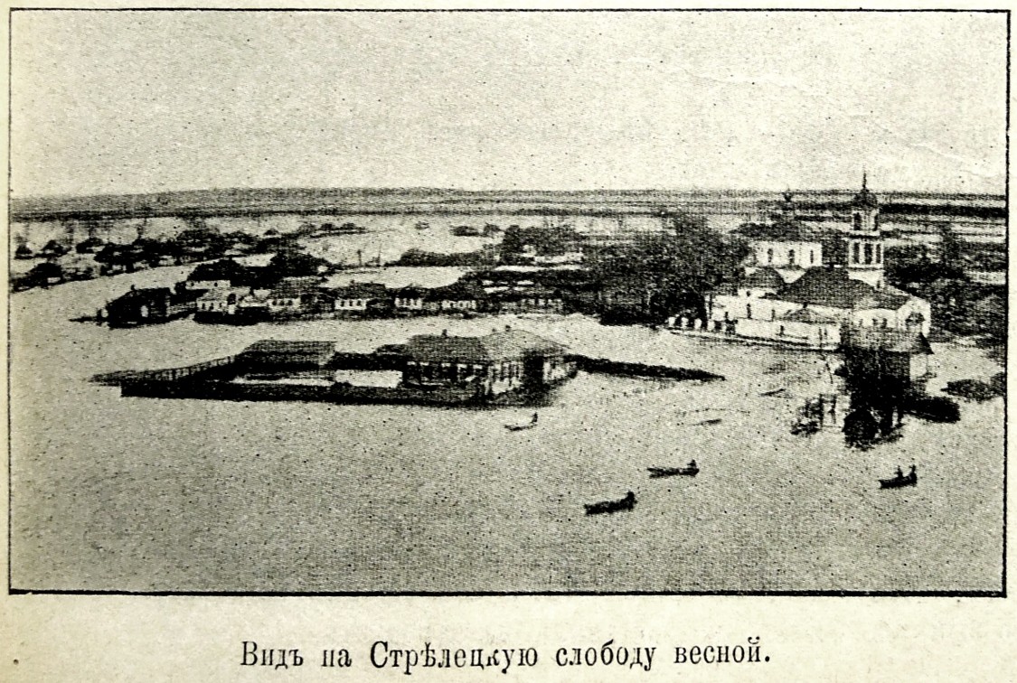 Церковь Николая Чудотворца, Курск (Курск, город, Курская область). архивная фотография, Фото из иллюстрированного прибавления к газете 