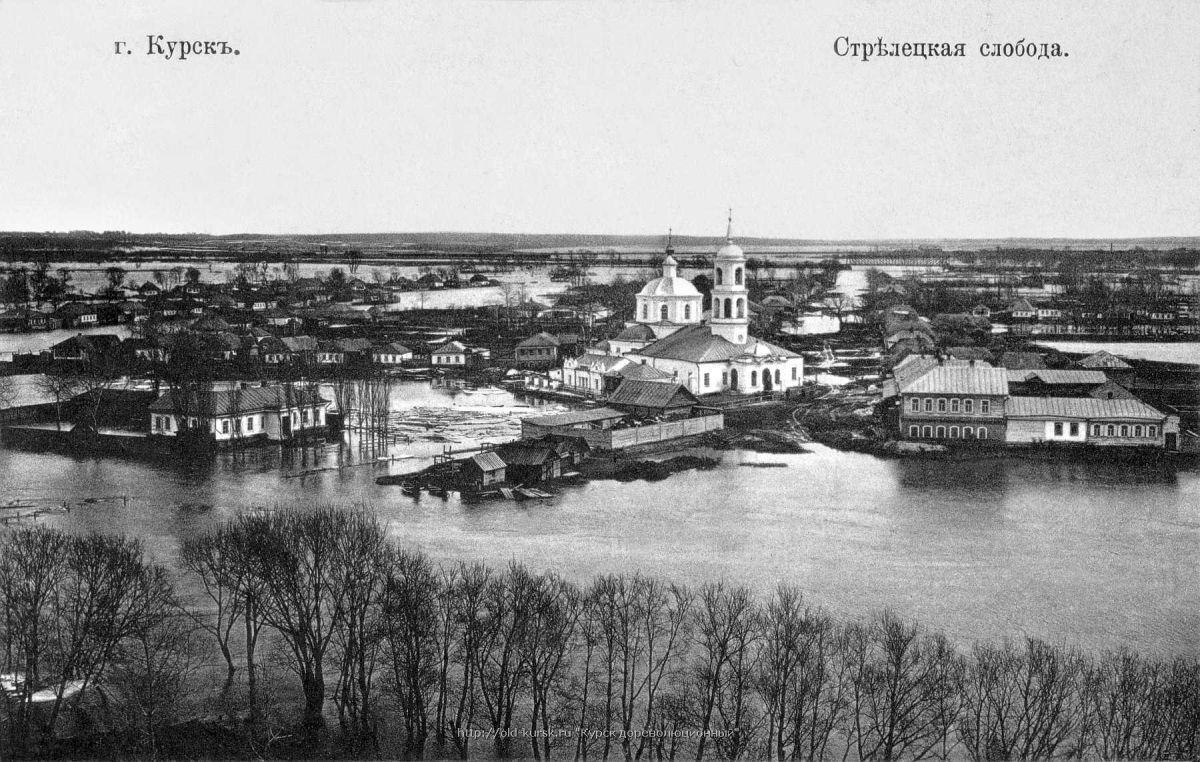 Церковь Николая Чудотворца, Курск (Курск, город, Курская область). архивная фотография, Почтовая открытка нач. ХХ века.