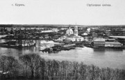 Церковь Николая Чудотворца, Почтовая открытка нач. ХХ века.<br>, Курск, Курск, город, Курская область