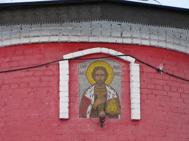 Церковь Александра Невского в Куркине, Куркино (Северо-Западный административный округ (СЗАО), г. Москва). архитектурные детали