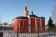 Церковь Александра Невского в Куркине, , Москва, Северо-Западный административный округ (СЗАО), г. Москва