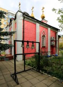 Куркино. Александра Невского в Куркине, церковь