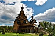 Верхняя Санарка. 