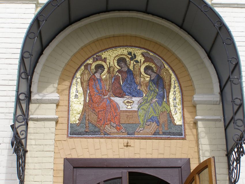 Троицкий Ионин монастырь. Собор Троицы Живоначальной, Зверинец (Печерский район, Украина, г. Киев). архитектурные детали, Мозаика над главным входом
