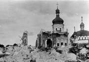 Успенская Киево-Печерская лавра. Собор Успения Пресвятой Богородицы, Руины храма, ноябрь 1941 г. <br>, Печерск, Печерский район, Украина, г. Киев