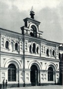 Успенская Киево-Печерская лавра. Кафедральный собор Антония и Феодосия Печерских, Трапезная палата, западный фасад. Архитектор В. Николаев. Памятник архитектуры XIX в. Фото И.Г. Егудина. Вид из комплекта открыток киевского издательства «Мистецтво», 1964 г.<br>, Печерск, Печерский район, Украина, г. Киев