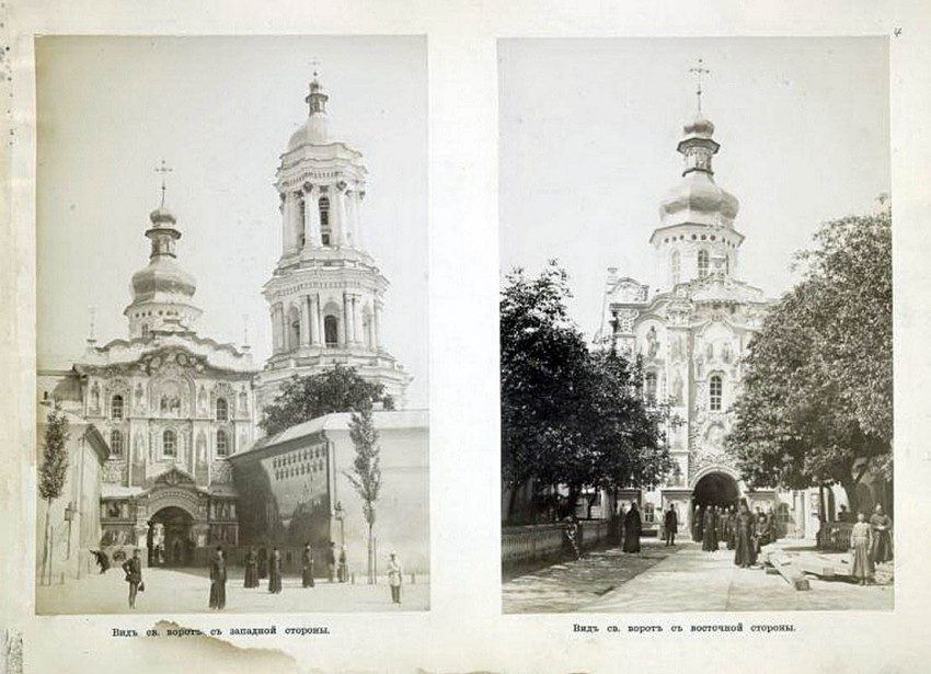 Успенская Киево-Печерская лавра. Церковь Троицы Живоначальной, Печерск (Печерский район, Украина, г. Киев). архивная фотография, Фото нач.ХХ века. Альбом «Виды Успенской Киево-Печерской Лавры» http://andcvet.narod.ru/ANL/01/sam.html 