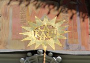 Печерск. Успенская Киево-Печерская лавра. Церковь Троицы Живоначальной