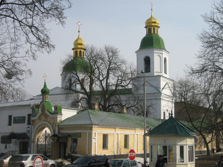 Киев. Успенская Киево-Печерская лавра. Церковь Воскресения Христова. общий вид в ландшафте