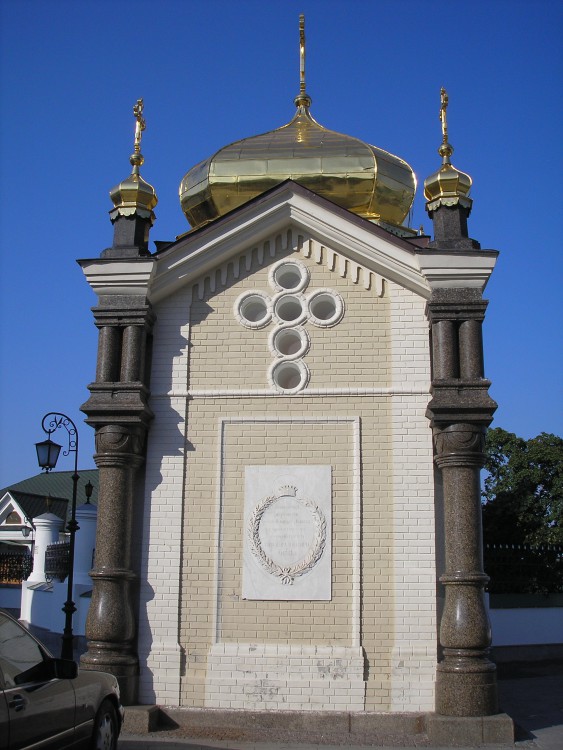 Успенская Киево-Печерская лавра. Неизвестная часовня, Печерск (Печерский район, Украина, г. Киев). фасады