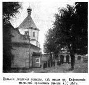 Успенская Киево-Печерская лавра. Церковь Зачатия Анны, Рис. из журнала "Огонек"<br>, Печерск, Печерский район, Украина, г. Киев