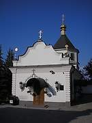 Печерск. Успенская Киево-Печерская лавра. Церковь Зачатия Анны