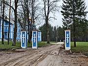 Веретьево, урочище. Смоленской иконы Божией Матери, церковь