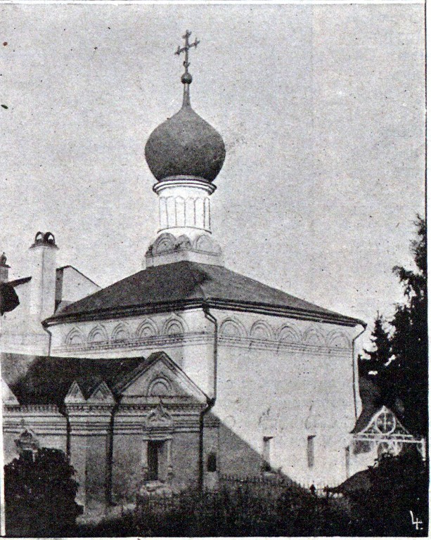 Троицкий Данилов монастырь. Церковь Всех Святых, Переславль-Залесский (Переславский район и г. Переславль-Залесский, Ярославская область). архивная фотография, Фото из иллюстрированного прибавления к газете 