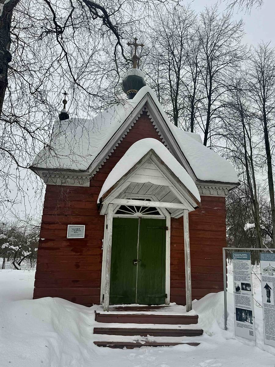 фасады. Горицкий Успенский монастырь. Часовня Георгия Победоносца из деревни Фонинское, Переславль-Залесский (Переславский район и г. Переславль-Залесский, Ярославская область)