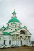 Ростов Великий. Спасо-Яковлевский Димитриевский монастырь. Собор Димитрия Ростовского