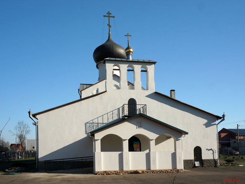 Церковь Ксении Петербургской, Клин (Клинский городской округ, Московская область). фасады