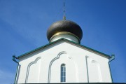 Церковь Ксении Петербургской, , Клин, Клинский городской округ, Московская область