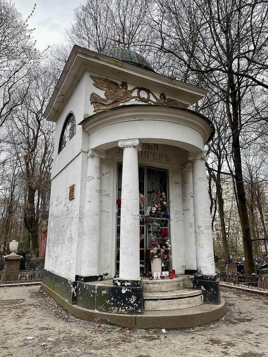 фасады. Часовня-усыпальница семьи Эрлангер на Введенском (Немецком) кладбище, Лефортово (Юго-Восточный административный округ (ЮВАО), г. Москва)