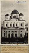Ярославль. Казанский монастырь. Собор Казанской иконы Божией Матери