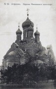 Иоанно-Предтеченский мужской монастырь. Собор Иоанна Предтечи - Астрахань - Астрахань, город - Астраханская область