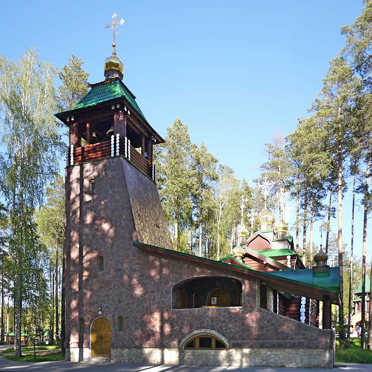 Монастырь Святых Царственных страстотерпцев. Церковь Серафима Саровского, Ганина Яма (Екатеринбург (МО город Екатеринбург), Свердловская область). фасады