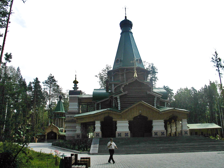 Ганина Яма (Екатеринбург (МО город Екатеринбург)). Монастырь Святых ...