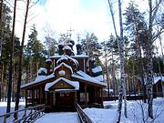 Монастырь Святых Царственных страстотерпцев. Церковь Николая Чудотворца - Ганина Яма - Екатеринбург (МО город Екатеринбург) - Свердловская область